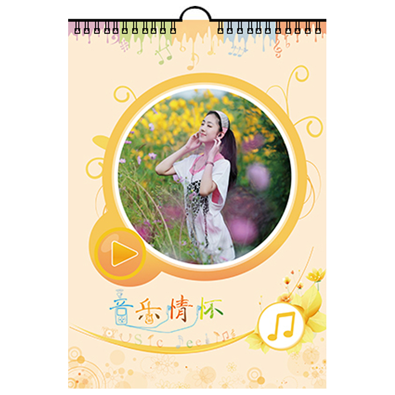 A3竖式挂历13页-手机专享