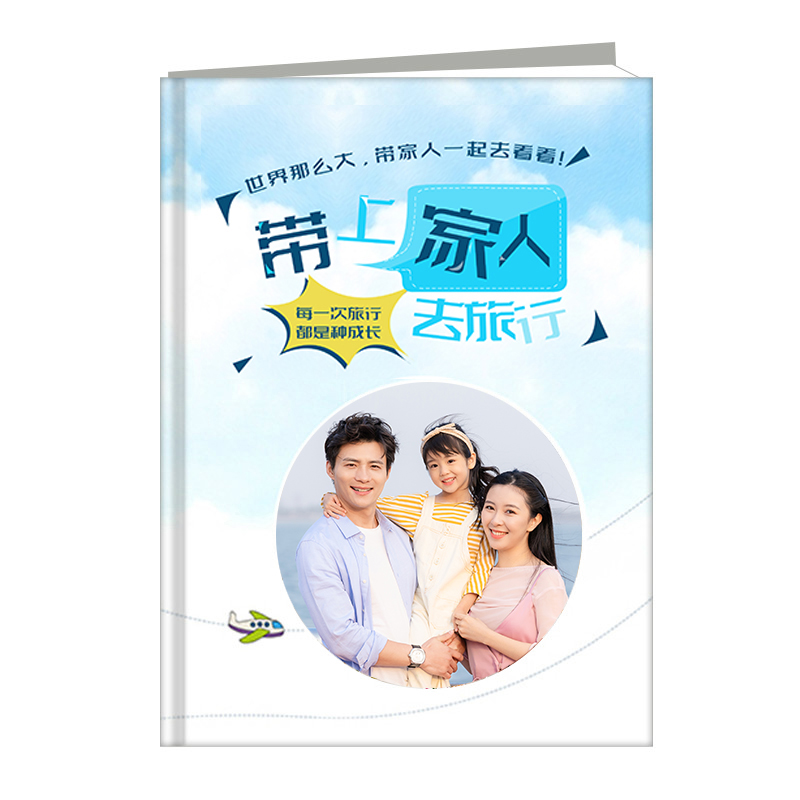 蝴蝶精装相册10寸竖款