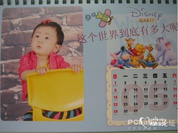 曝上我们菲儿的近照，漂亮的小姑娘
