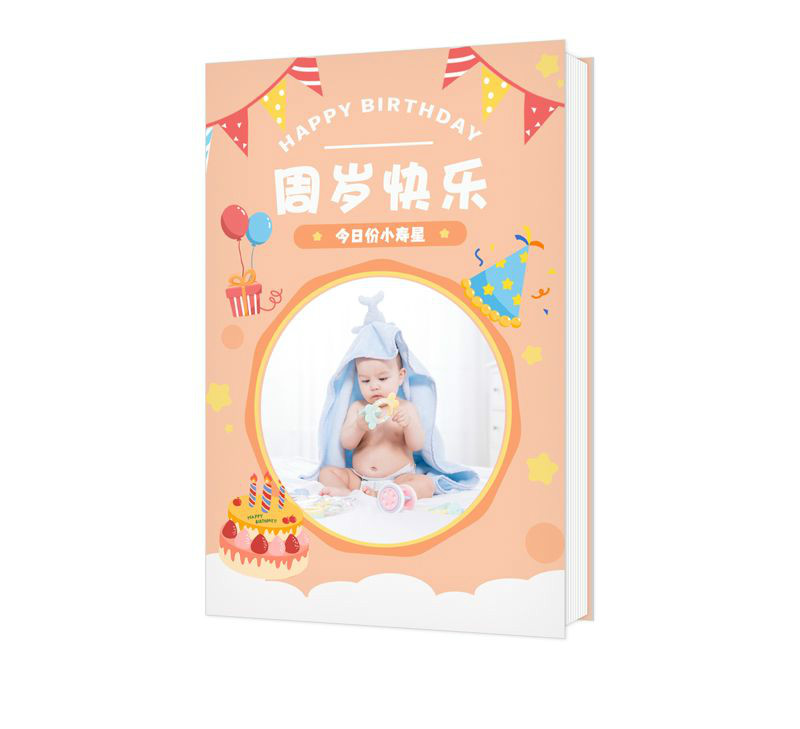 高清海量蝴蝶精装竖册